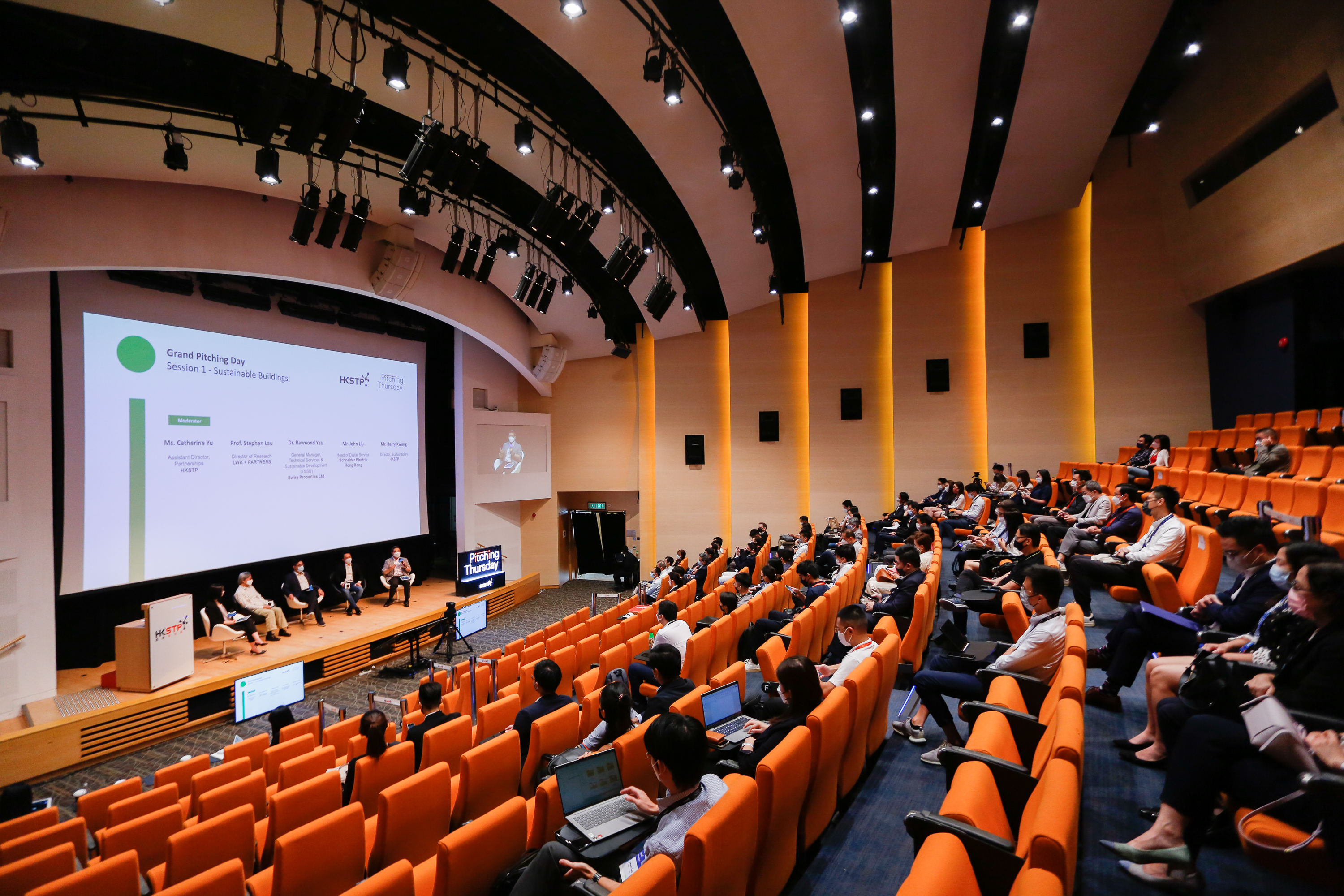 大型會議與研討會